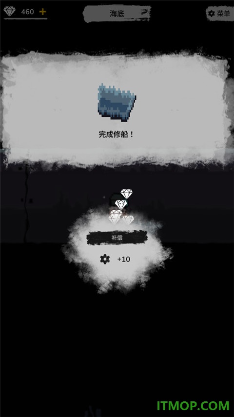 绝海求生手游
