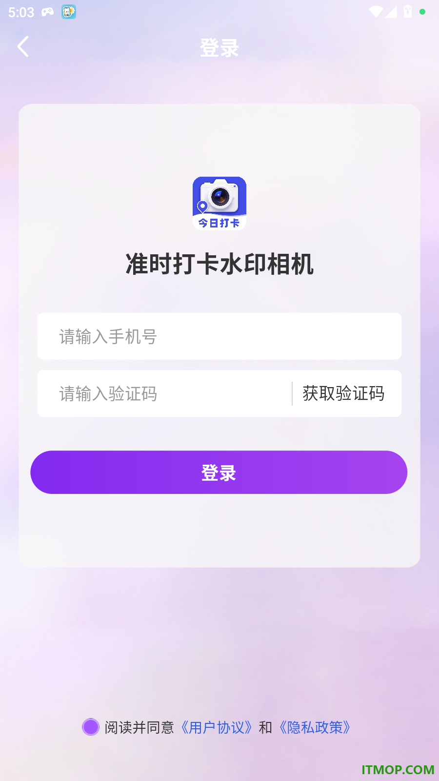 每日免费水印相机免费版
