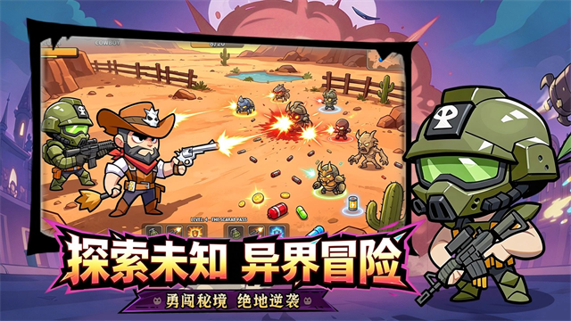 曙光之城游戏v1.0 3