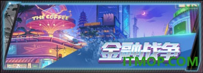 谁是首富腾讯版