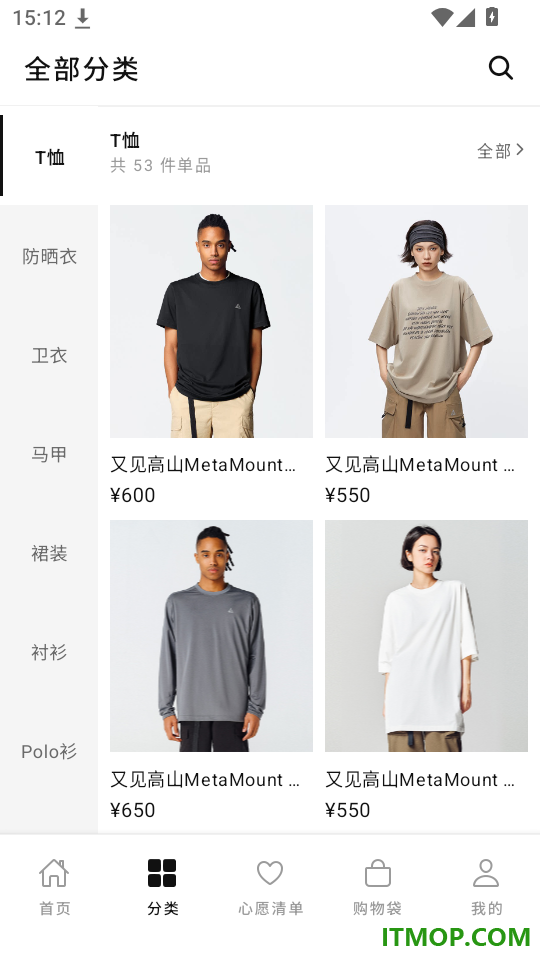 又见高山官网版