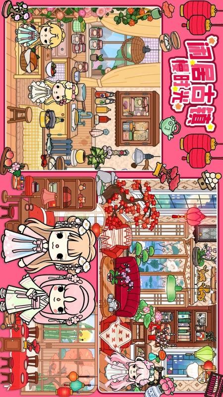 古风小镇世界免费版v1.0(5)