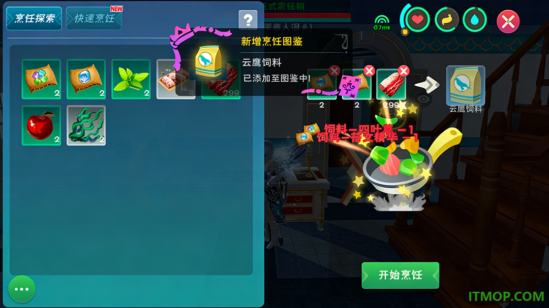 创造与魔法九游版