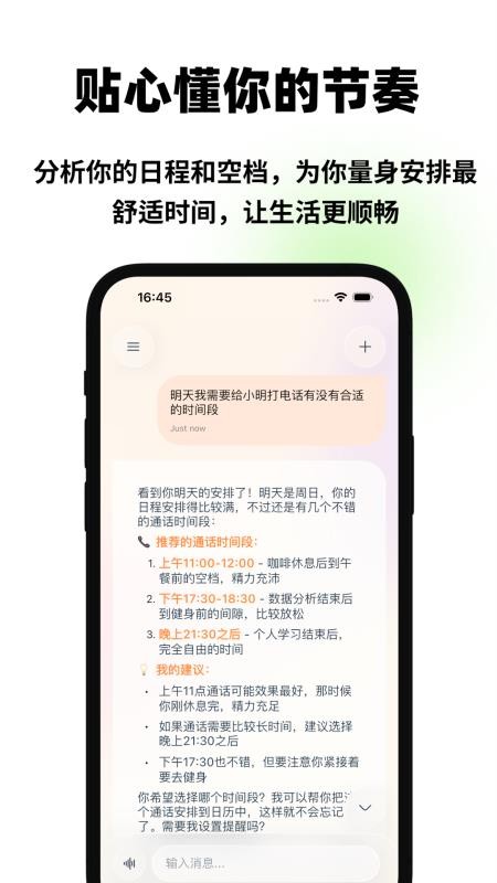 Moki官方版v2.1.2(4)