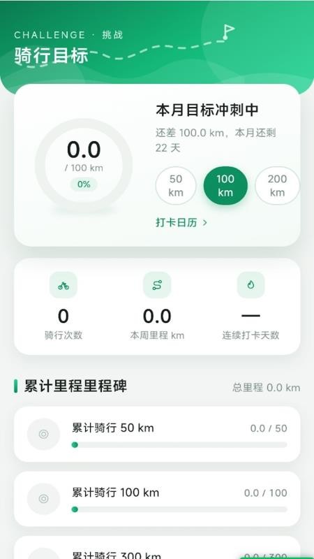 全民卫星定位导航免费版v1.0.0(3)