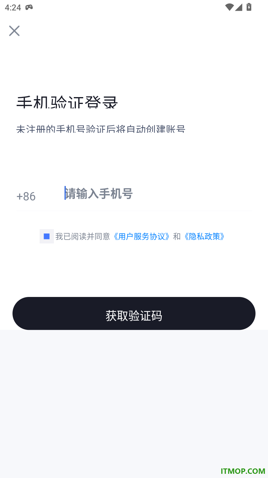 冲题库最新版