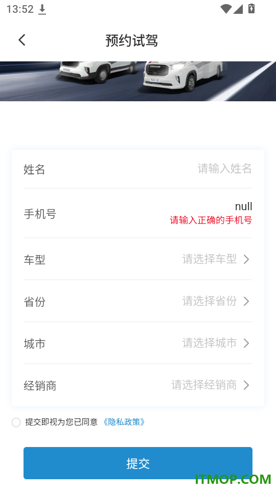 大通房车手机版