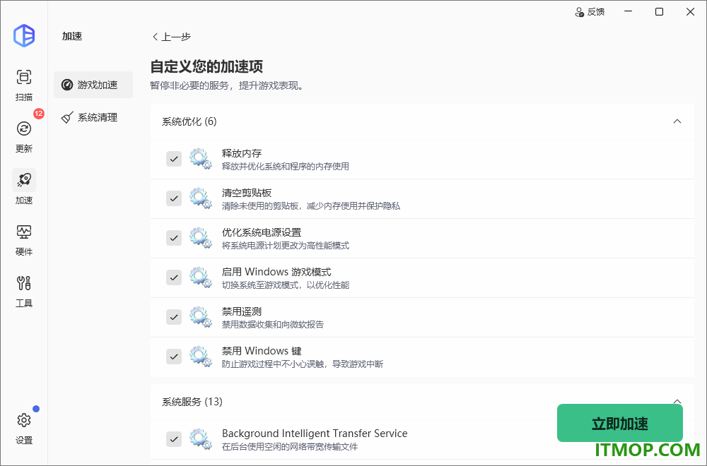 driver easy professional中文版
