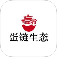 蛋链生态免费版