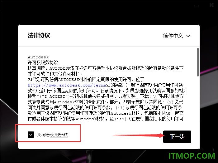 civil3d2023中文特别版