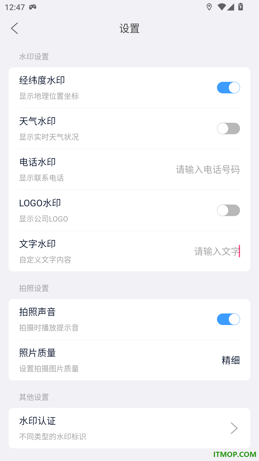 时空拍官方版