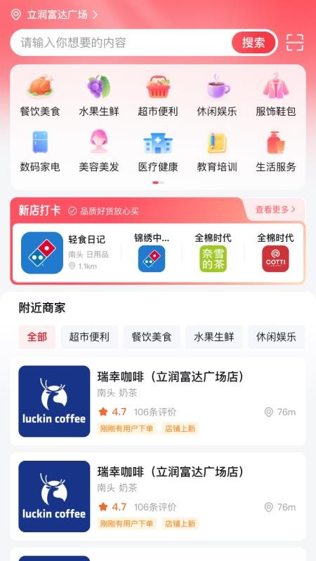 憨兔智佣官网版v1.0.97 2