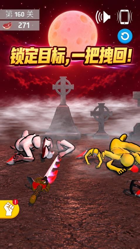 电锯恶魔游戏v187.1.0 3