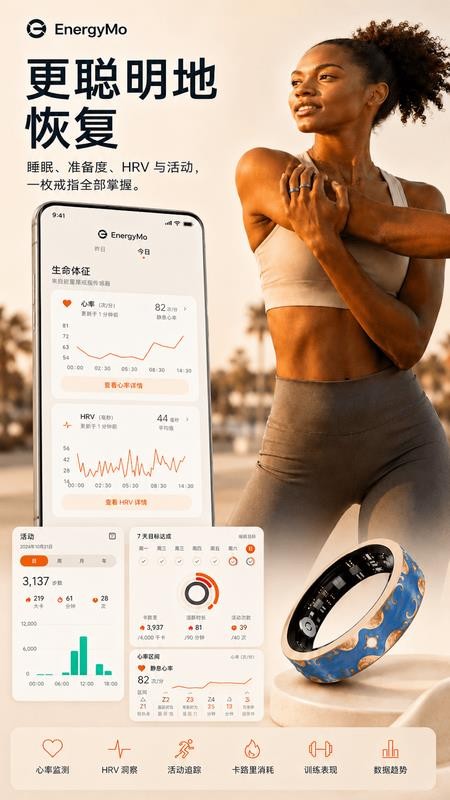 EnergyMo官网版v2.0.9(3)