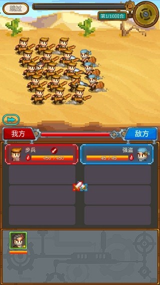 蒸汽小镇农场与战斗游戏v1.5.5 4