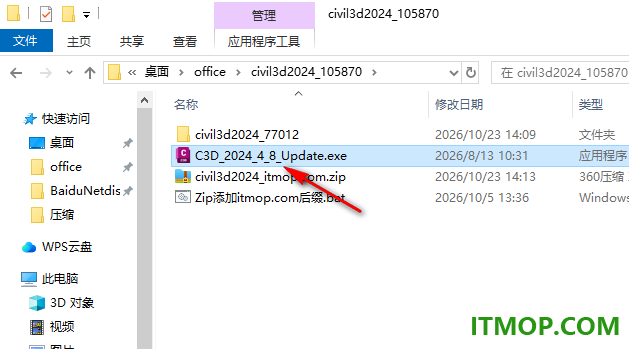 civil3d2024中文特别版