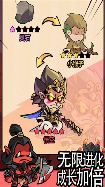 逃离塔底游戏v1.1 2