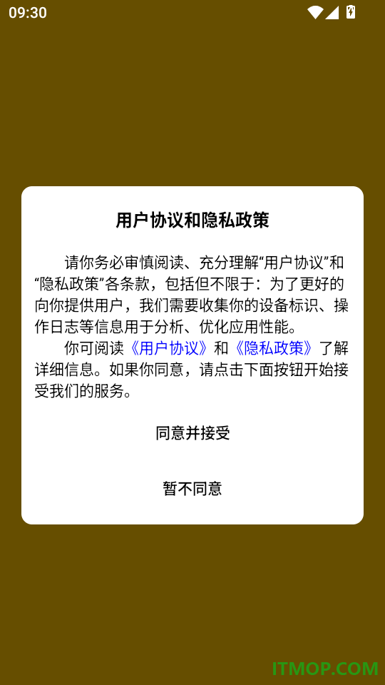 聪只只最新版