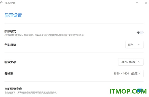 小米电脑助手电脑版