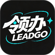 领办最新版 v1.0.6