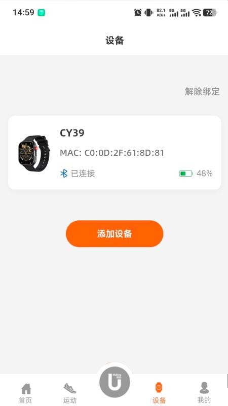 陪着你走最新版v1.3.8(4)