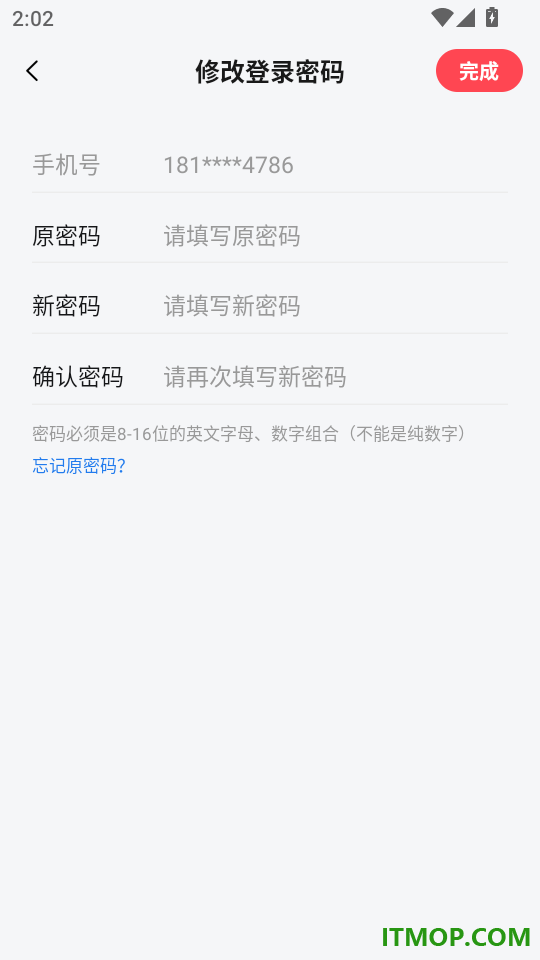憨兔智佣官网版