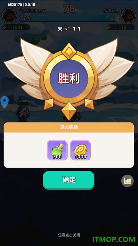 曙光之城游戏