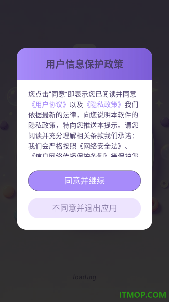 拼豆图纸DIY创作手机版
