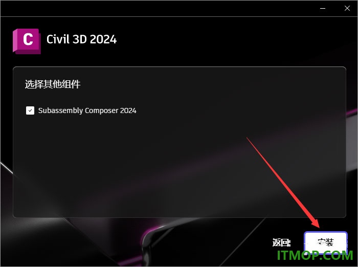 civil3d2024中文特别版