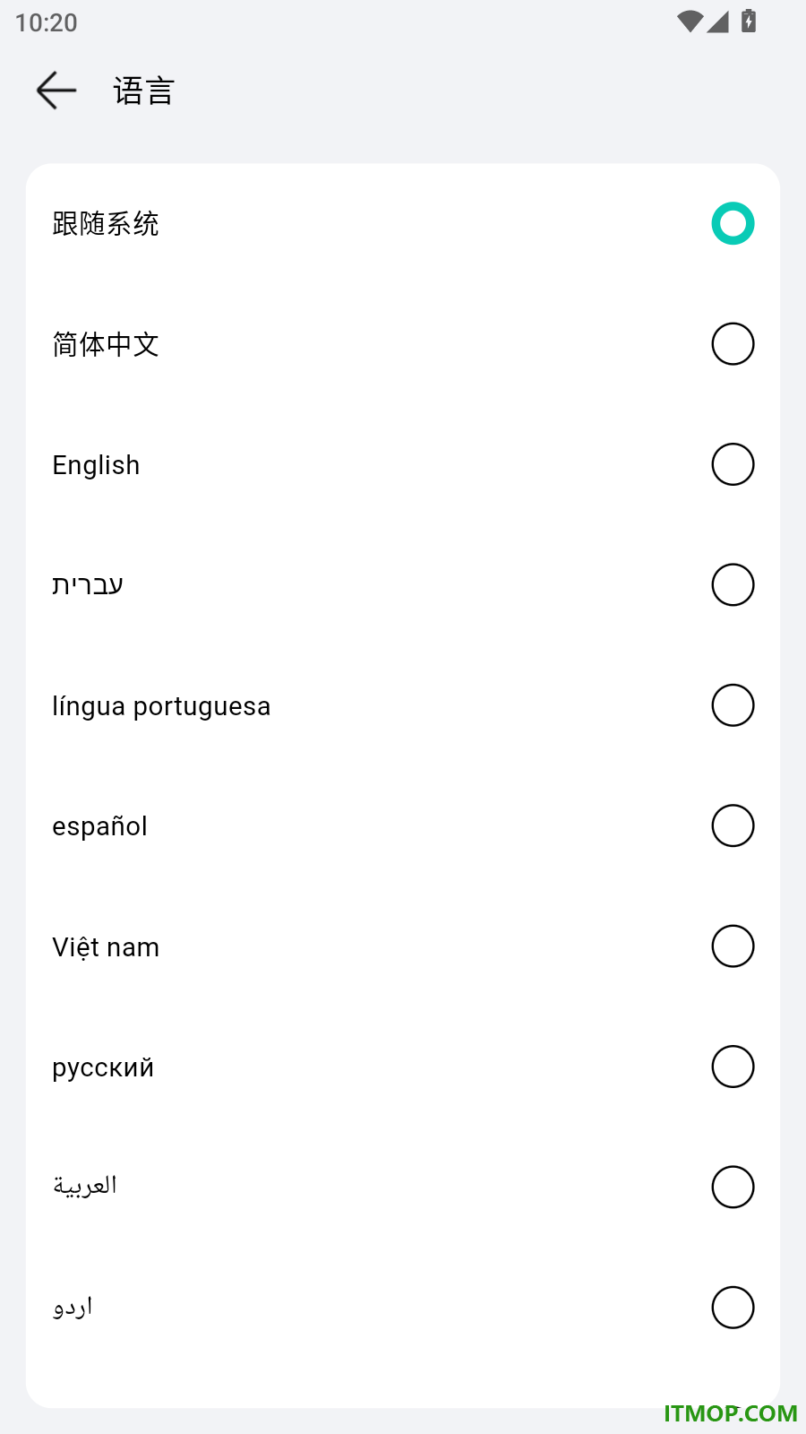 物芽手机版