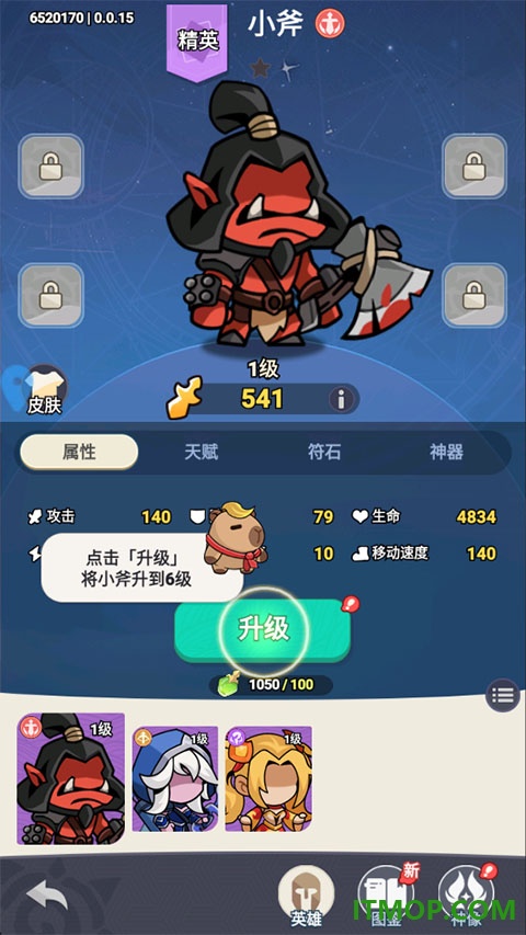 曙光之城游戏