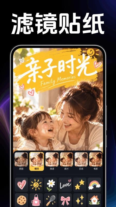抖剪免费剪辑官方版v1.0.1.1004 3