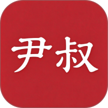 尹叔球杆交易免费版