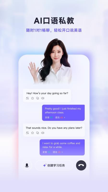 Hi Echo官方版v4.0.3(5)