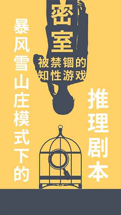 暴风雪俱乐部游戏v1.0 4
