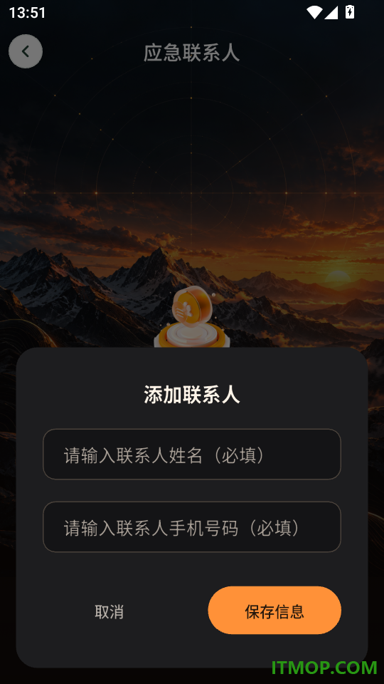 方位罗盘Axis海拔仪官方版