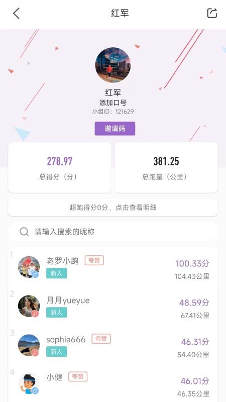 EPK软件v5.2.8(2)