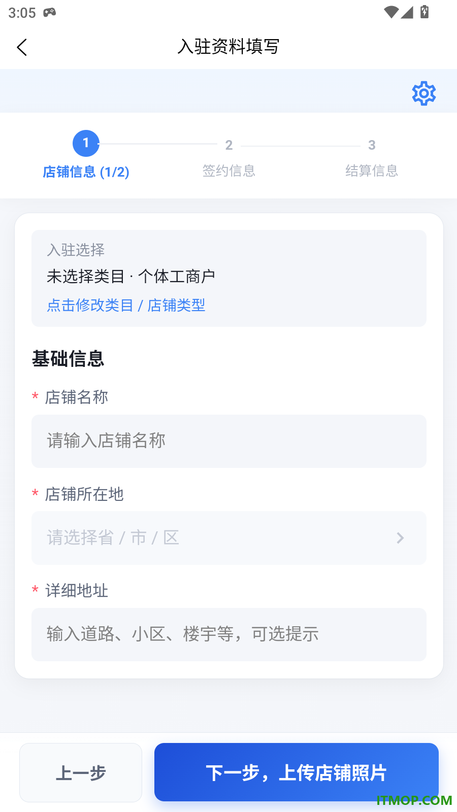 环球生活商家端最新版