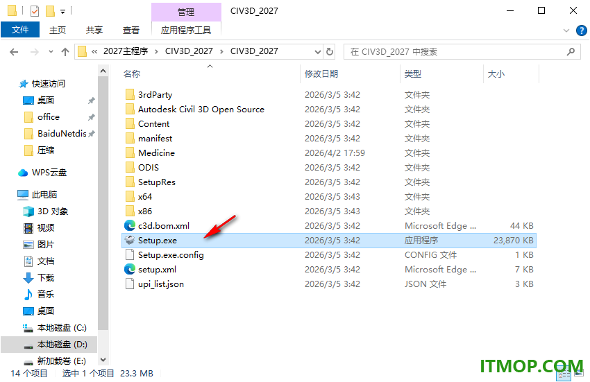 Autodesk Civil 3D 2027官方版