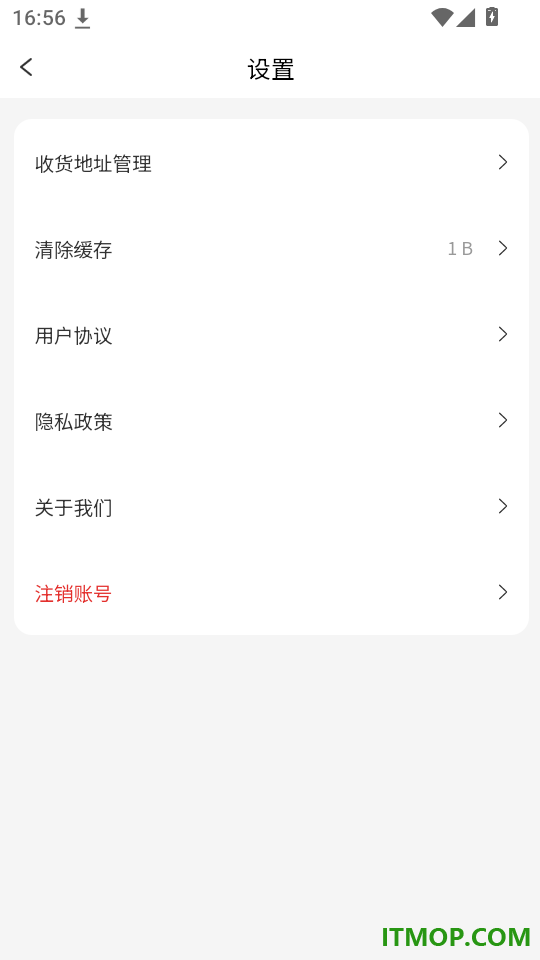 图安低空免费版app