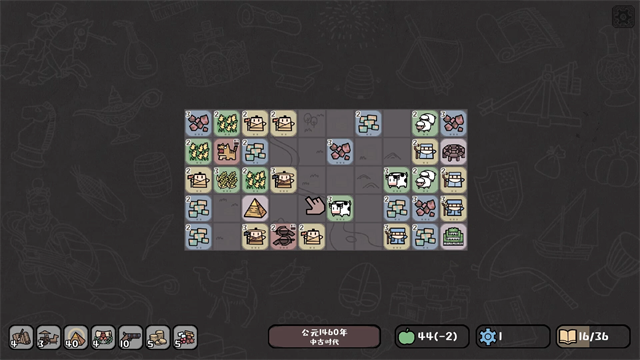 方寸文明游戏v1.135-demo.1(5)