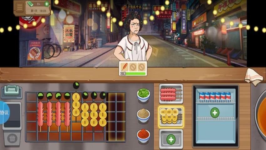 人间烟火大排档游戏v2.1.3 2