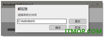 civil3d2024中文特别版
