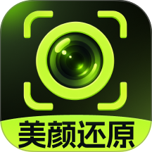 真相颜究所手机版