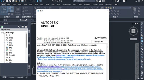 autodesk civil 3d 2022