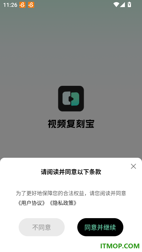 视频复刻宝官网版