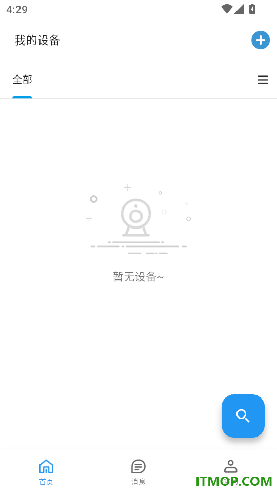 小睿智联免费版