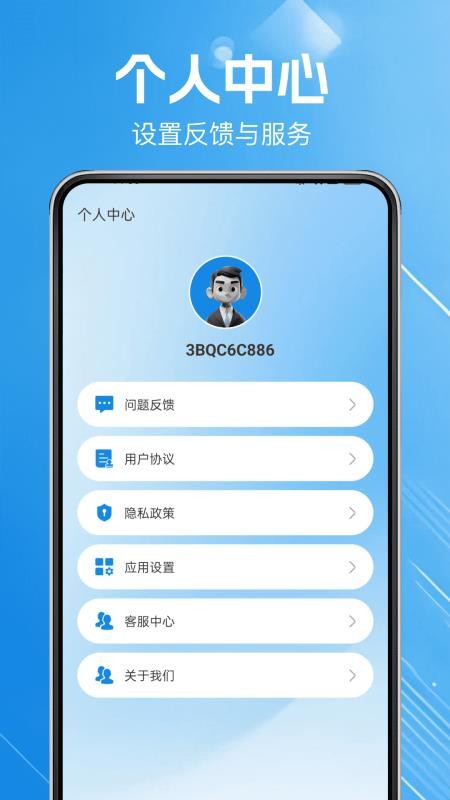 高行地图导航手机版v1.0.8(4)