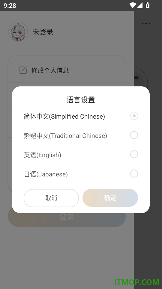 TANCHJIM手机版