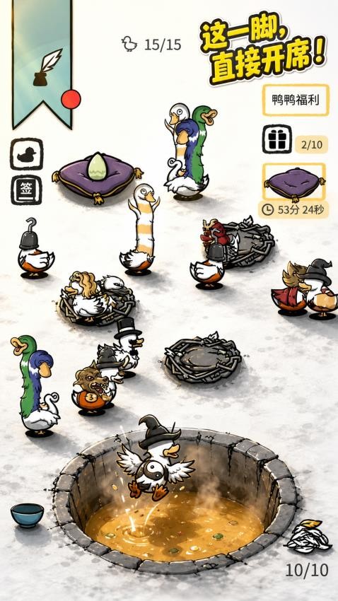 年兽抓鸭子游戏v187.1.0(1)